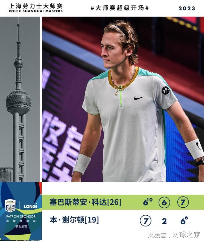 他多次抢断