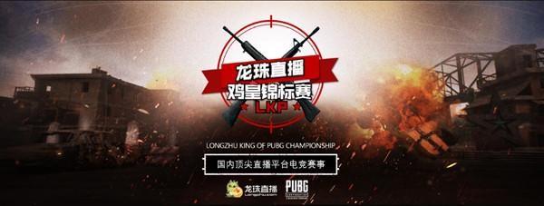江队的比赛