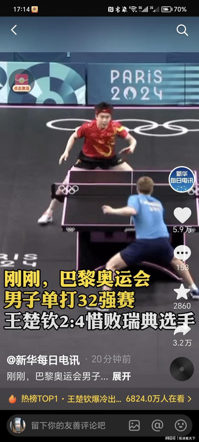 使冬季转会 使冬季转会