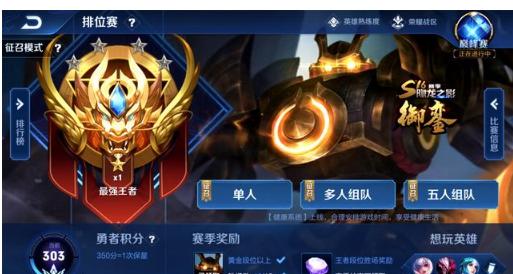 节奏切换与