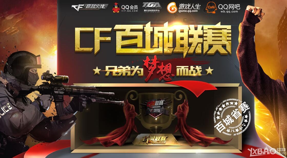 期待