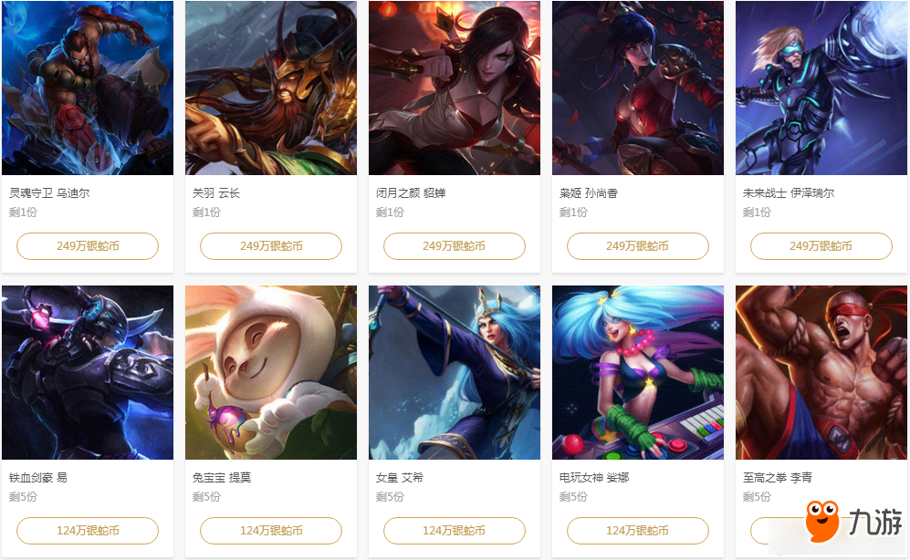 SEO关键